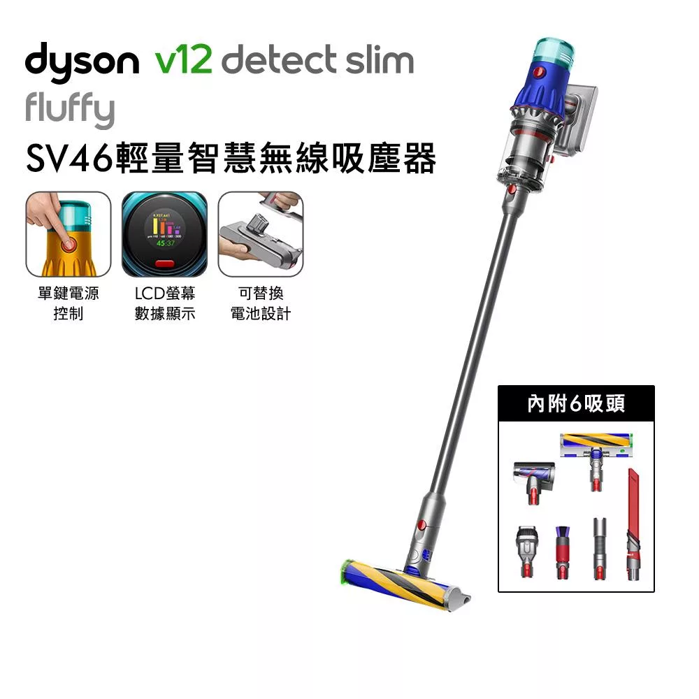 Dyson戴森 V12 Slim Fluffy SV46 輕量智慧無線吸塵器 銀灰色 (贈收納架) 銀灰色