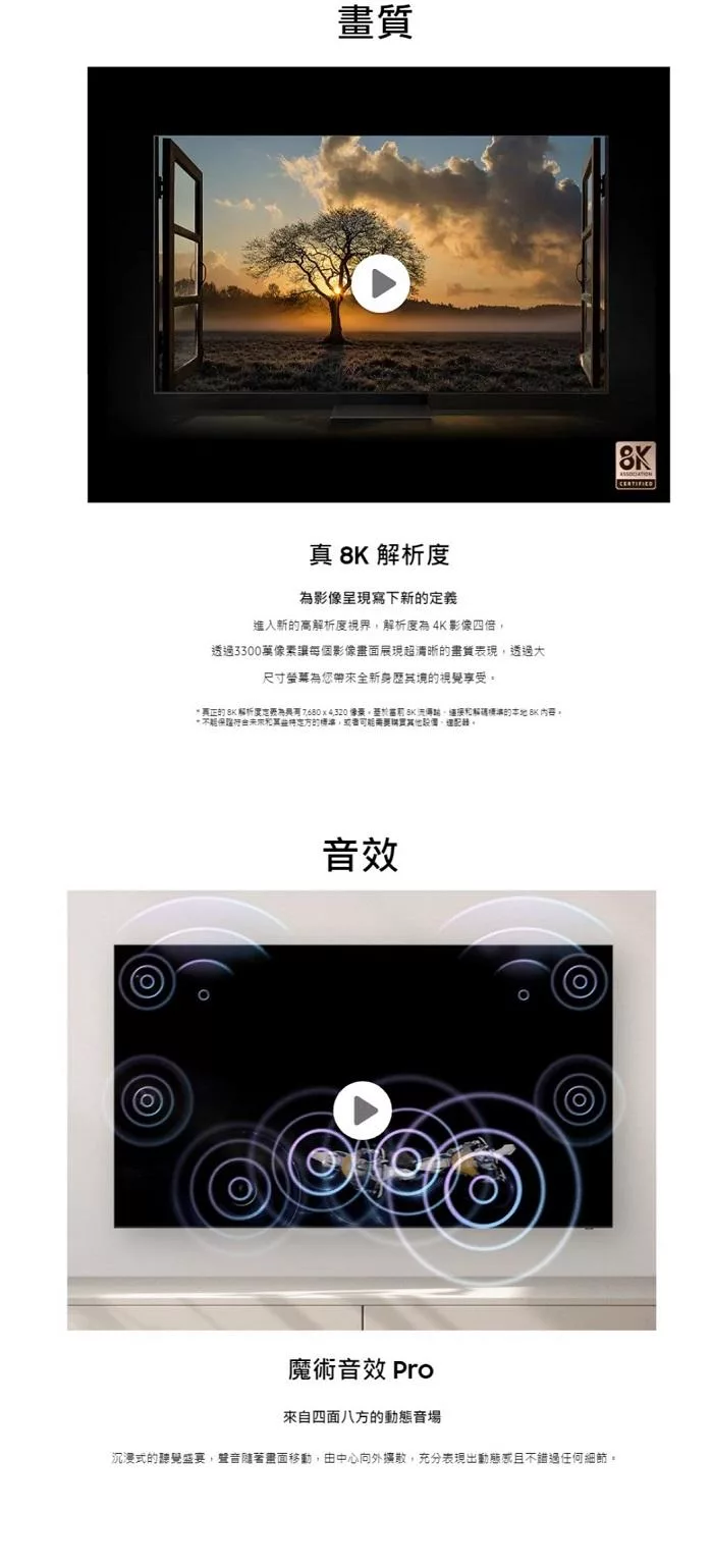 SAMSUNG三星 QA75QN900CXXZW - 詳情4