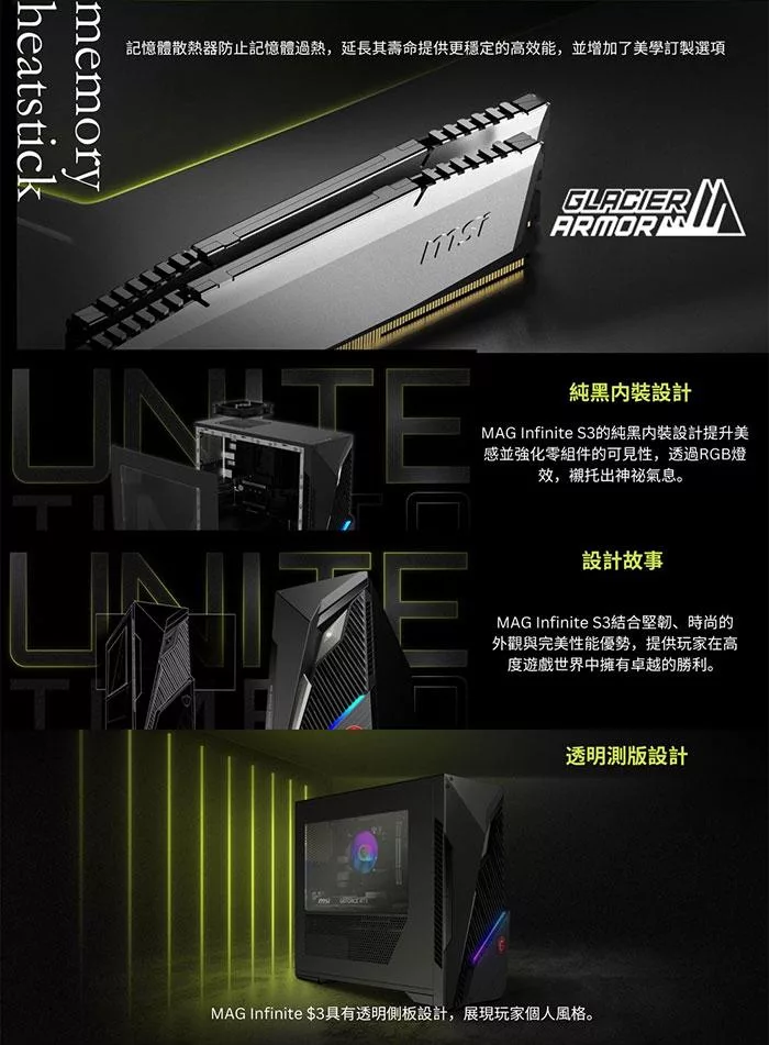 MSI微星 14NUB5-2636TW i5 - 詳情7