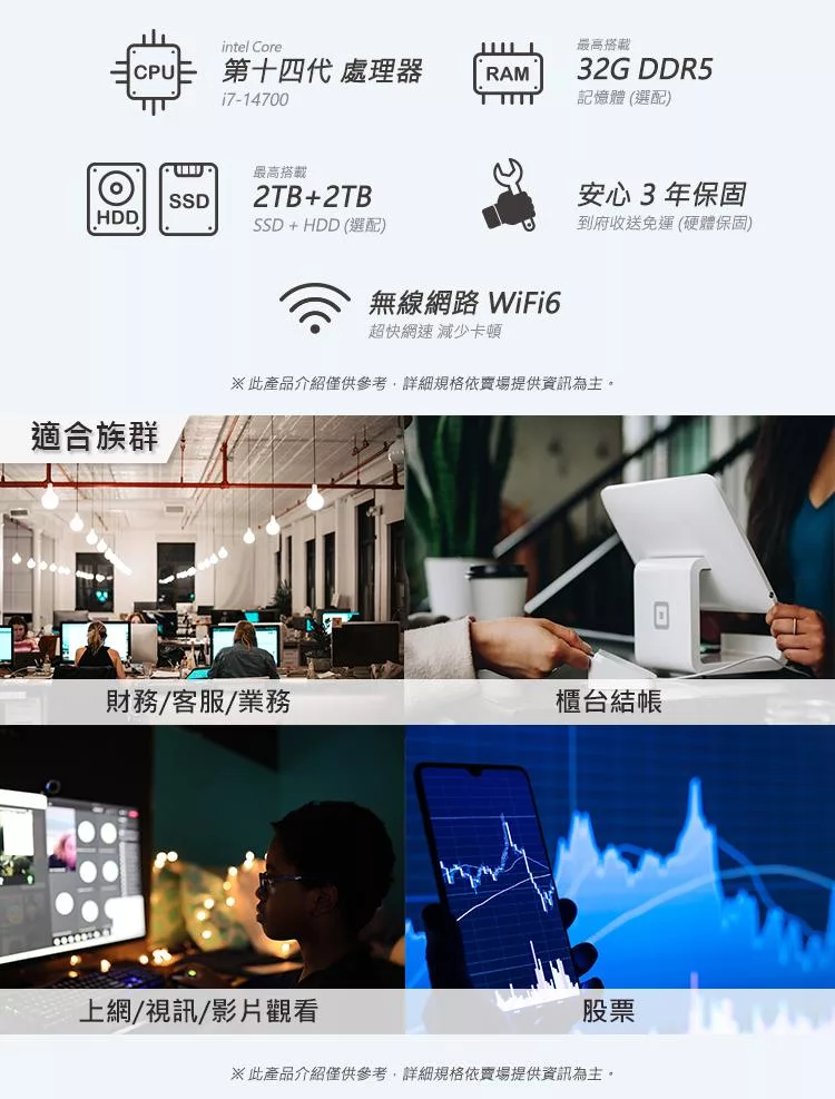 DELL戴爾 Inspiron 3030T i7 - 詳情7