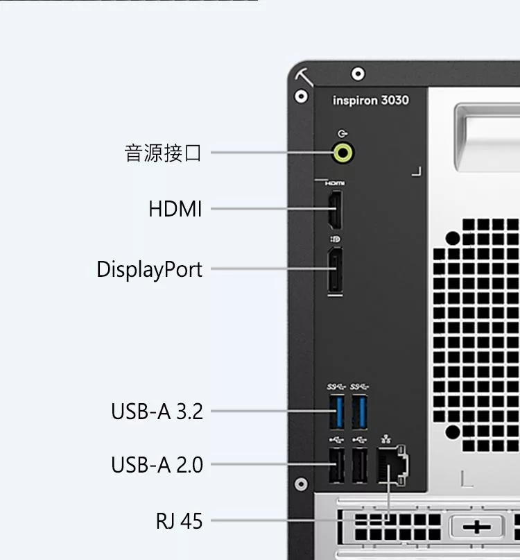 DELL戴爾 Inspiron 3030T i7 - 詳情9
