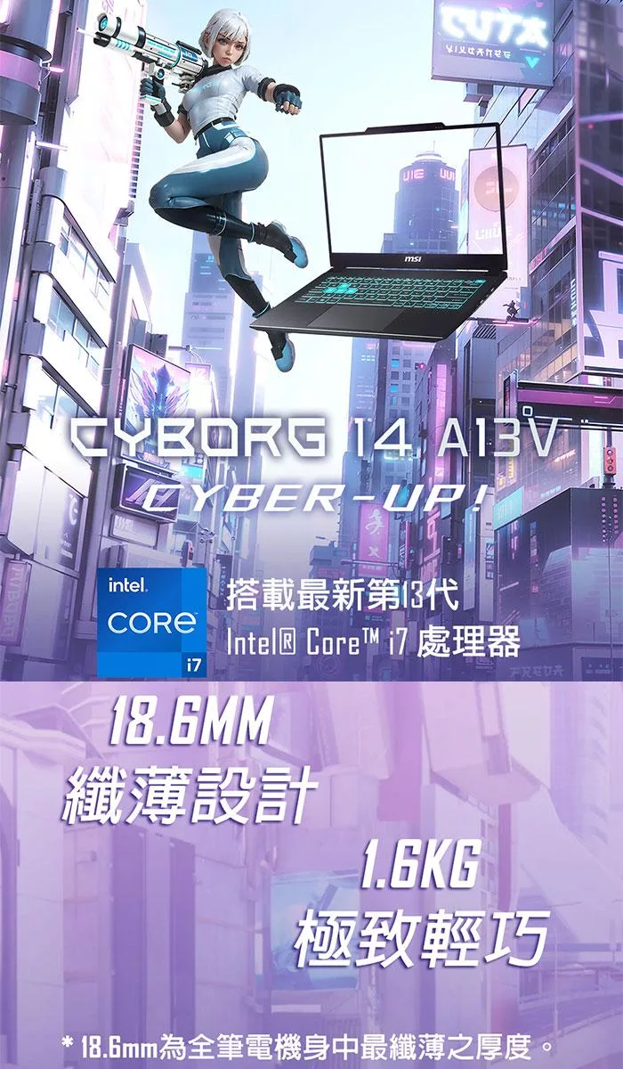 MSI微星 Cyborg A13VF-026TW - 詳情9