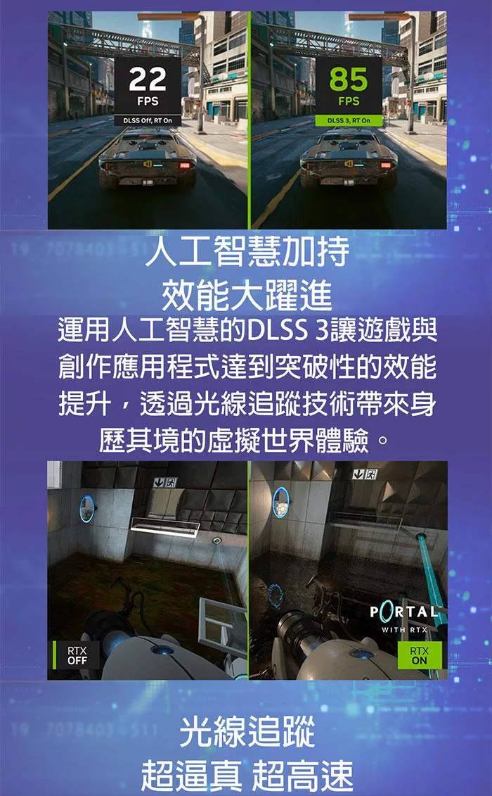 MSI微星 Cyborg A13VF-026TW - 詳情11