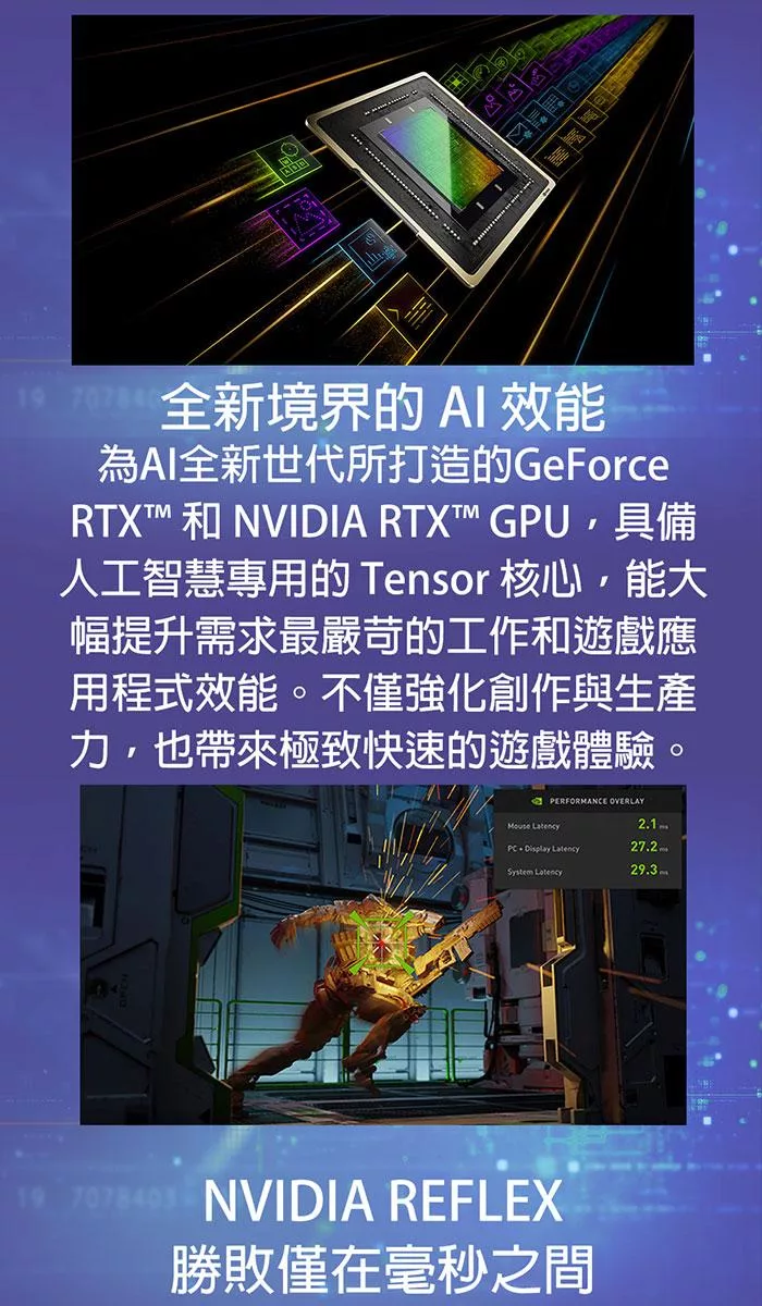 MSI微星 Cyborg A13VF-026TW - 詳情12