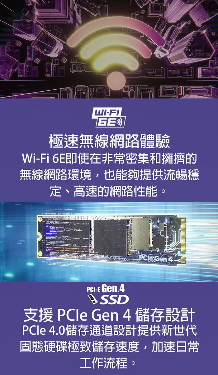 MSI微星 Cyborg A13VF-026TW - 詳情15