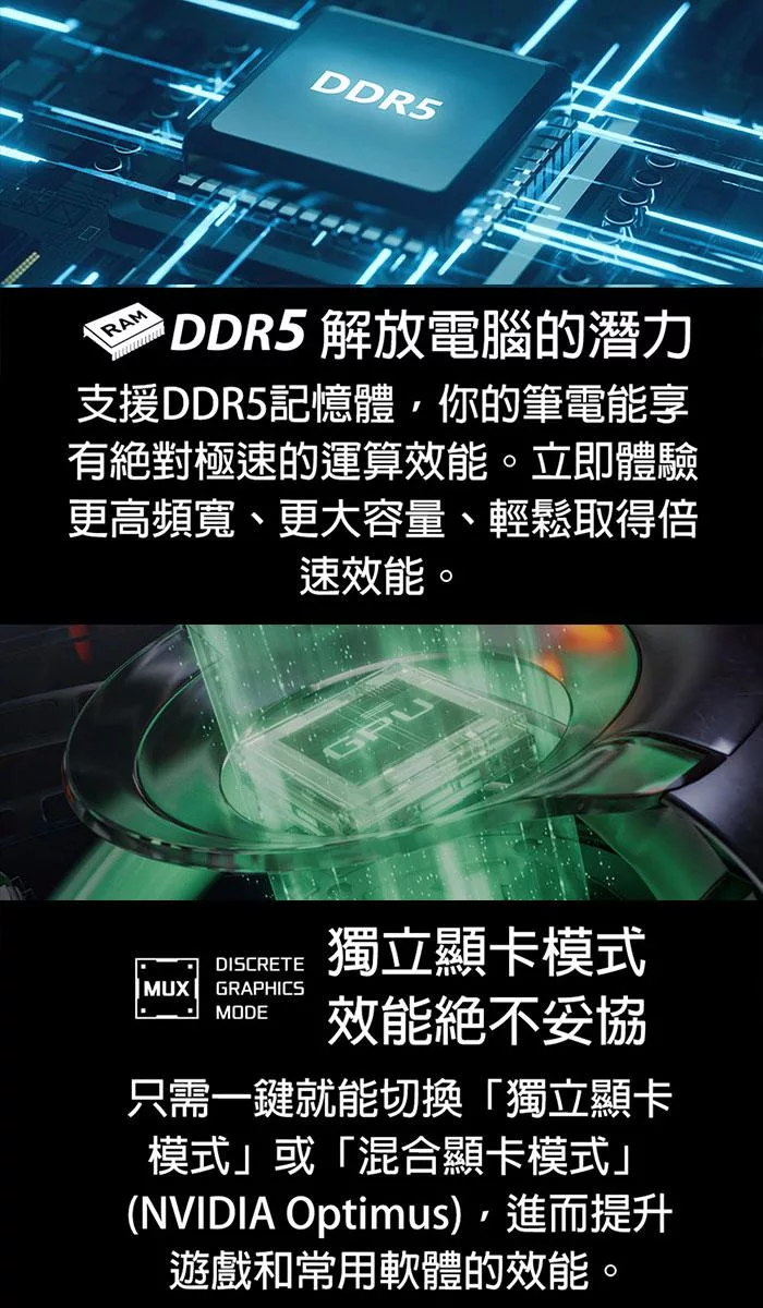 MSI微星 Stealth A1VFG 009TW - 詳情14