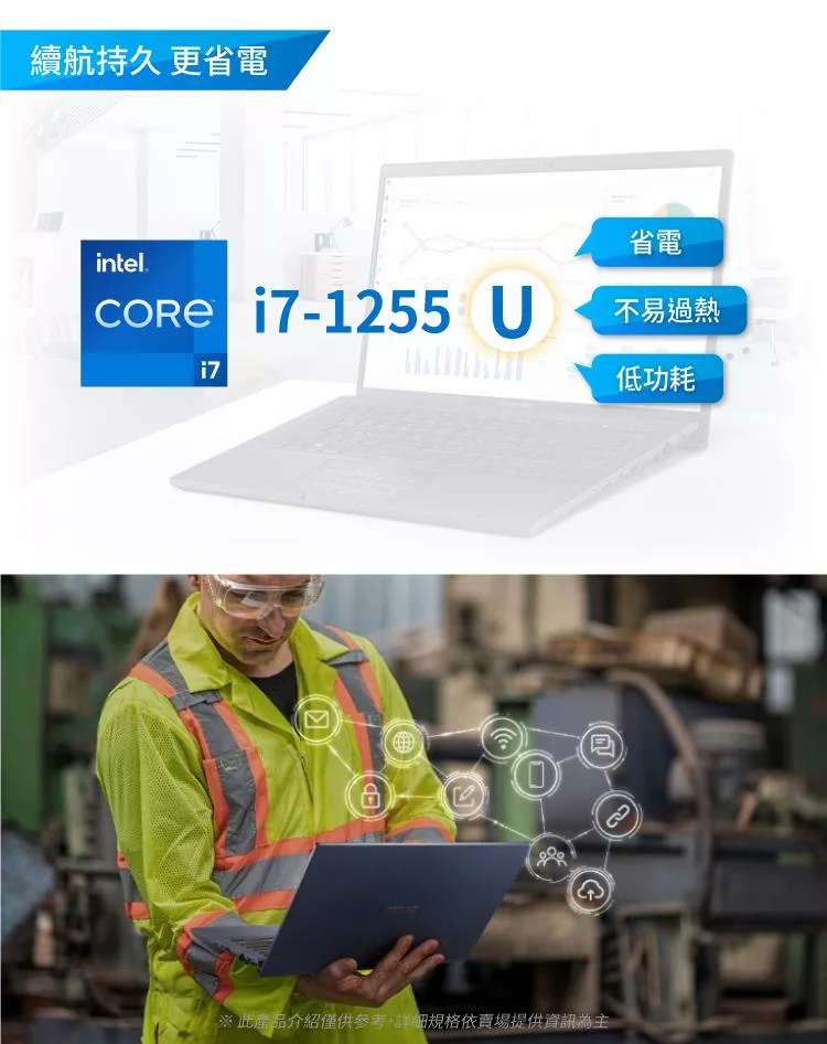 ASUS華碩 B1408CB - 詳情6