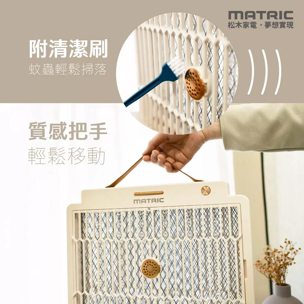 MATRIC松木家電 MG-EP0408U - 詳情8