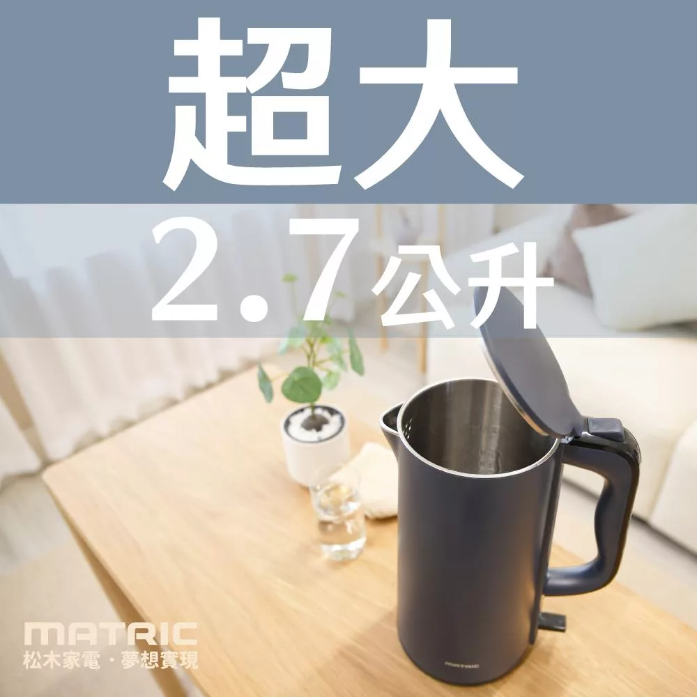 MATRIC松木家電 MG-KT2702 - 詳情6