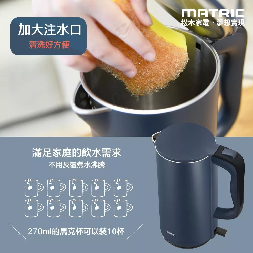 MATRIC松木家電 MG-KT2702 - 詳情9