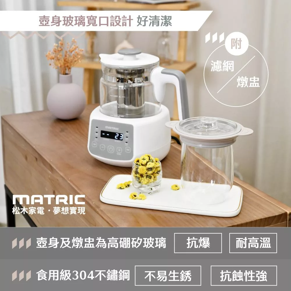 MATRIC松木家電 MG-KT1211H - 詳情7