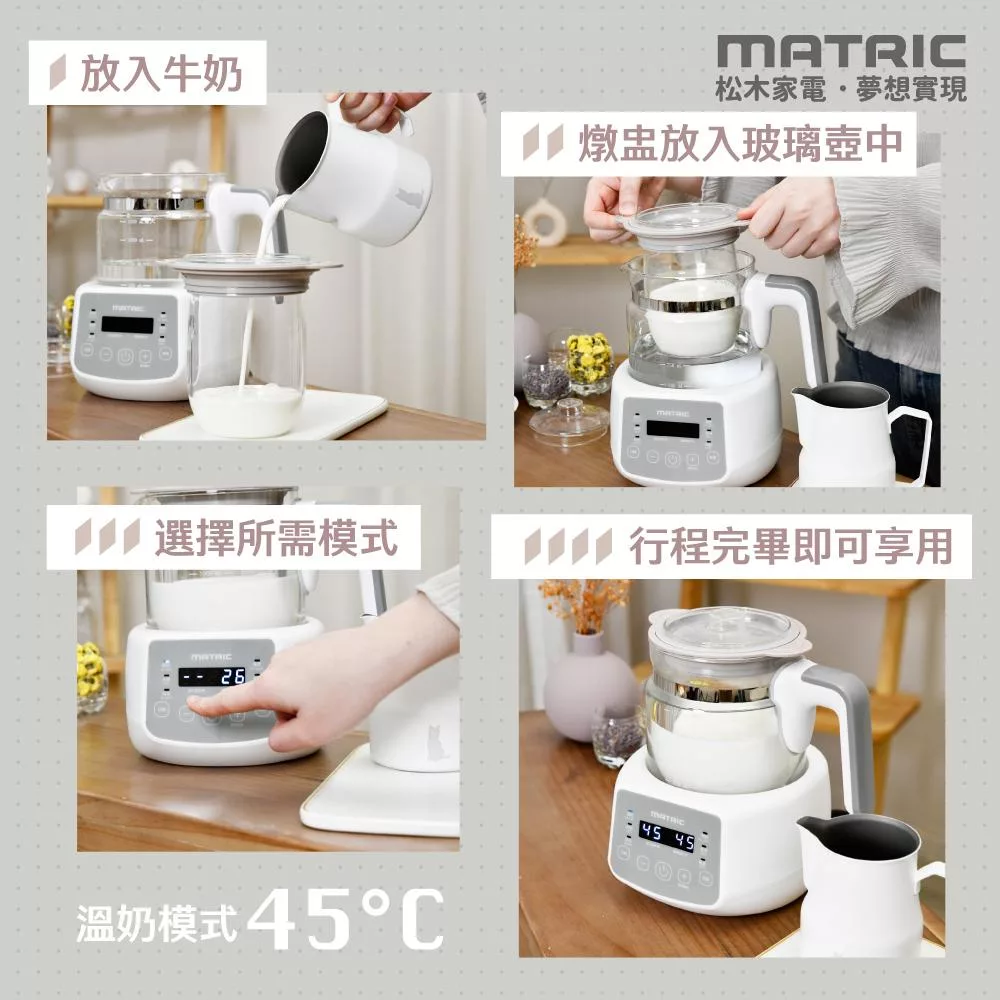 MATRIC松木家電 MG-KT1211H - 詳情9