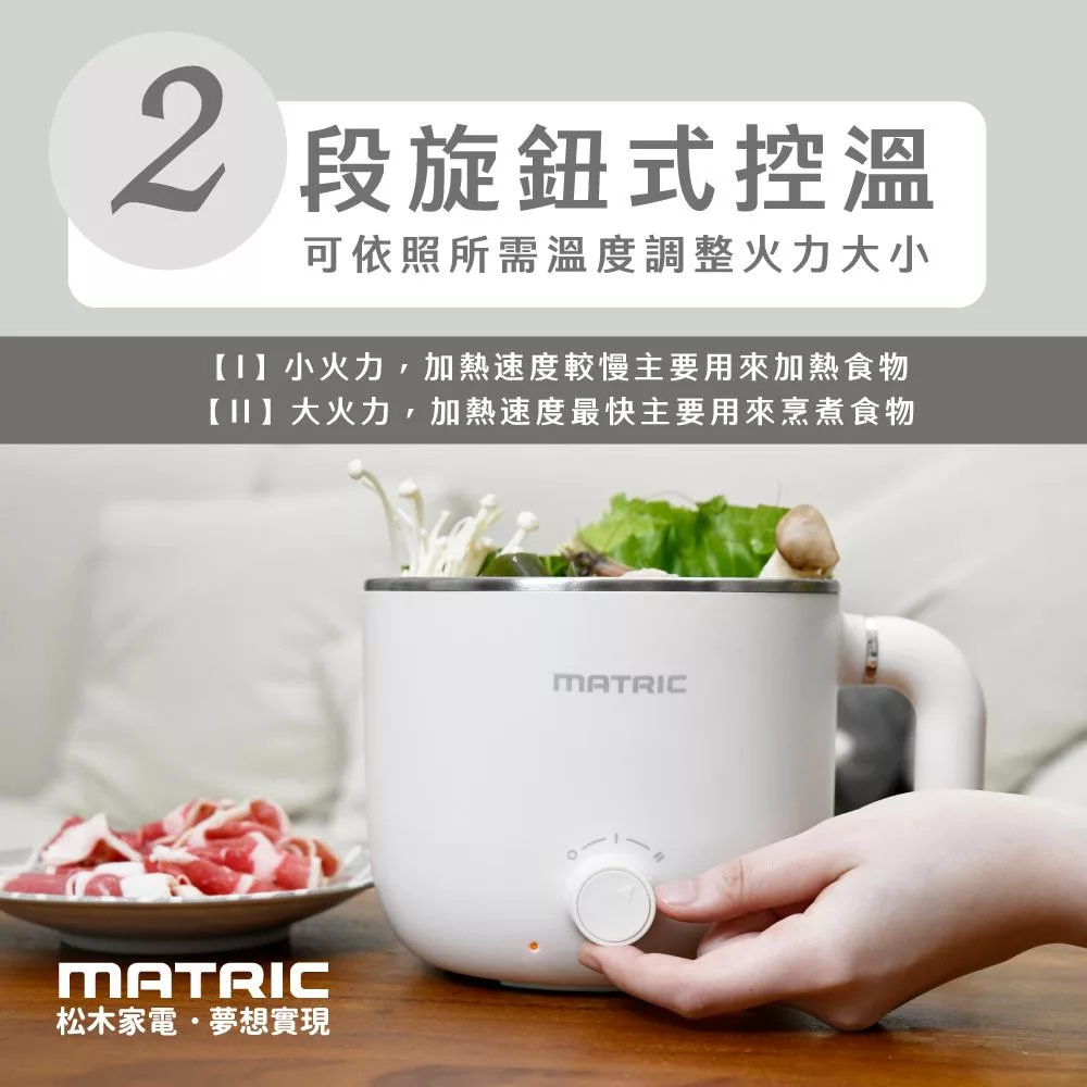 MATRIC松木家電 MG-EH0615S - 詳情7