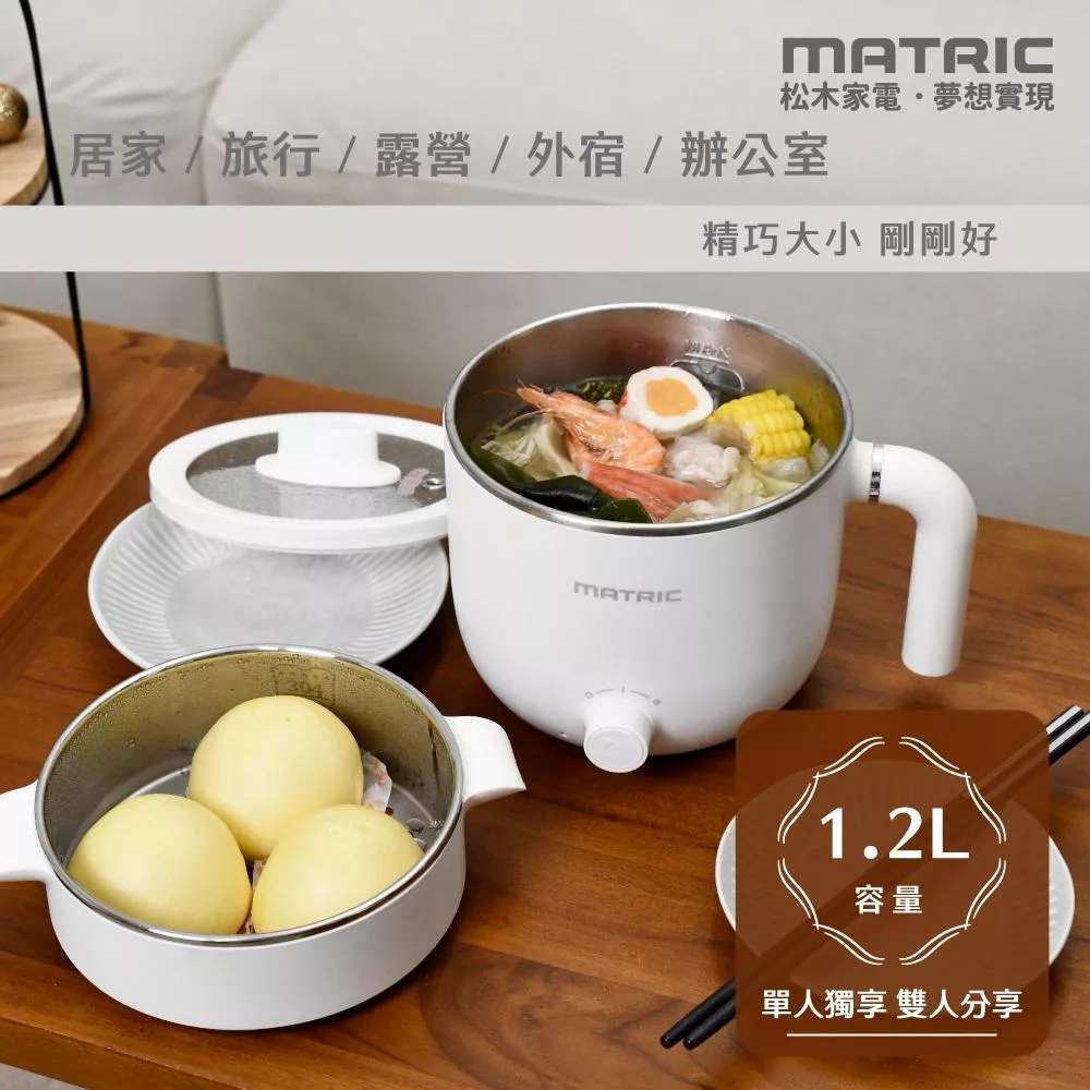 MATRIC松木家電 MG-EH0615S - 詳情8