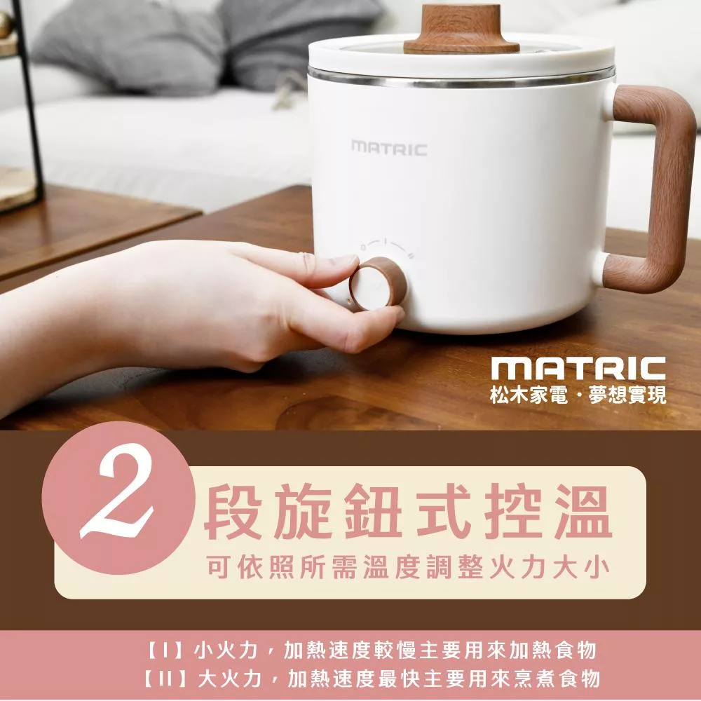 MATRIC松木家電 MG-EH0610C - 詳情7