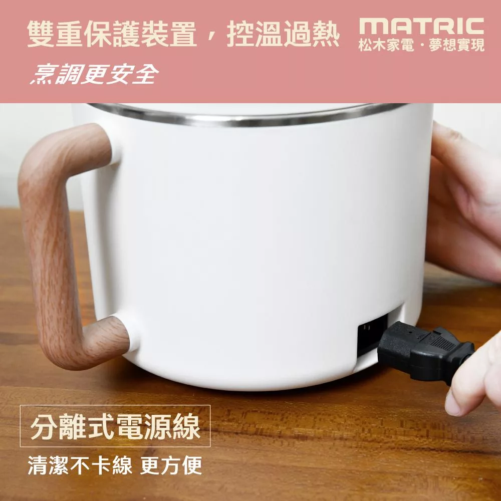 MATRIC松木家電 MG-EH0610C - 詳情10