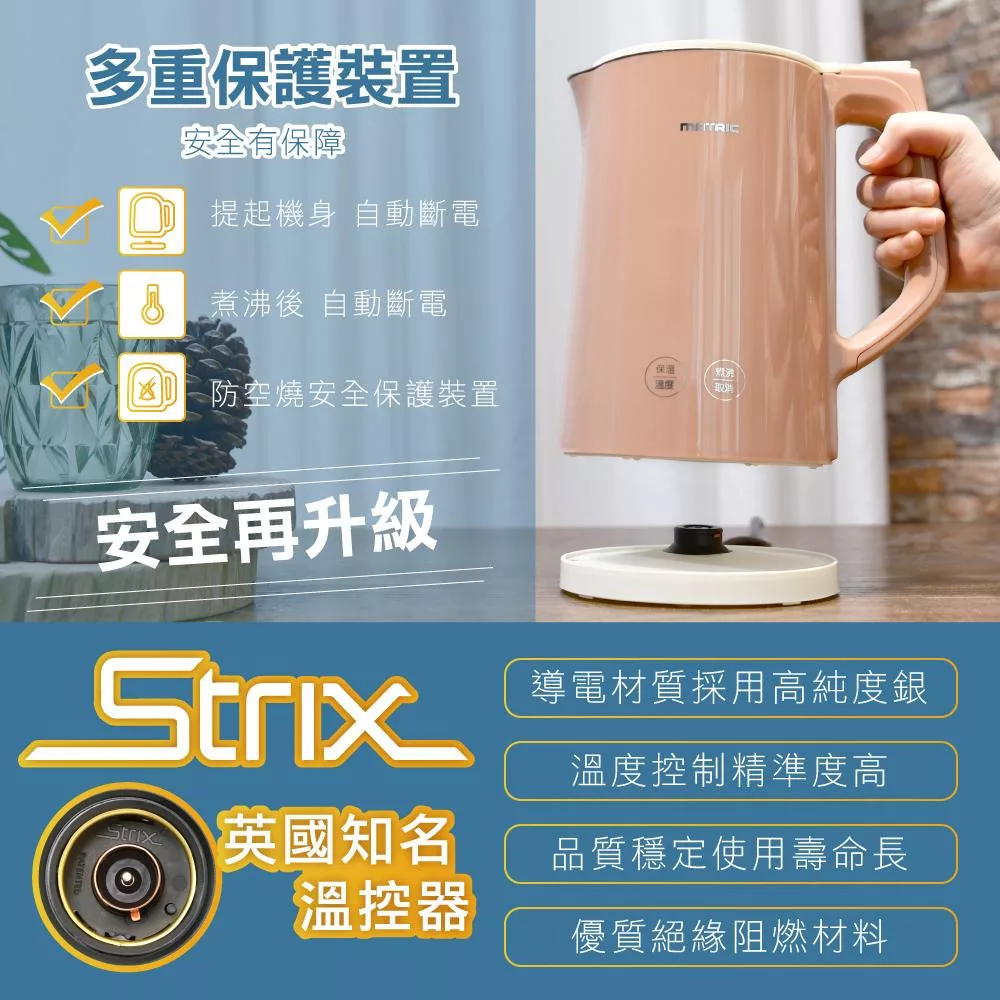 MATRIC松木家電 MG-KT1511M - 詳情8