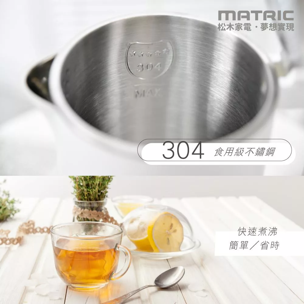 MATRIC松木家電 MG-KT1507 - 詳情7