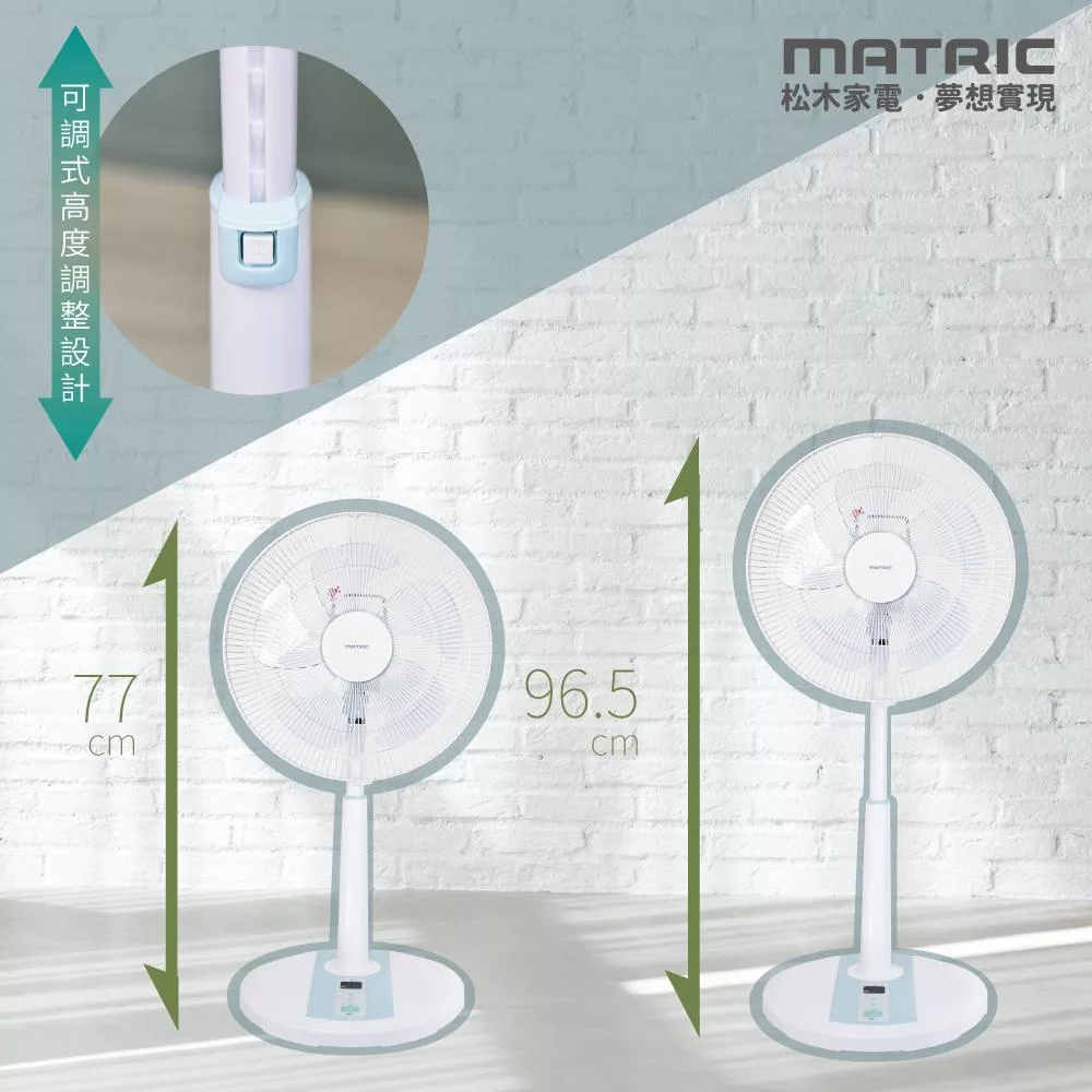 MATRIC松木家電 MG-DF1418UR - 詳情8