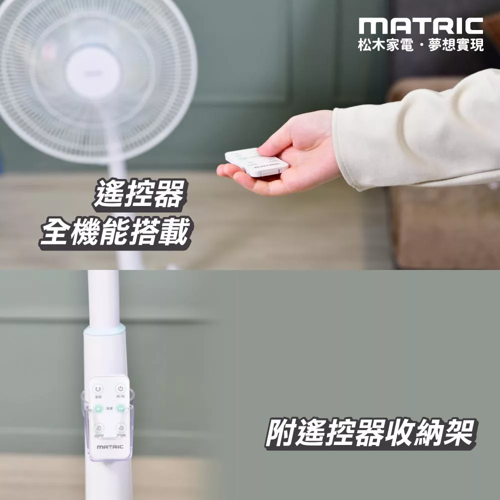 MATRIC松木家電 MG-DF1418UR - 詳情9