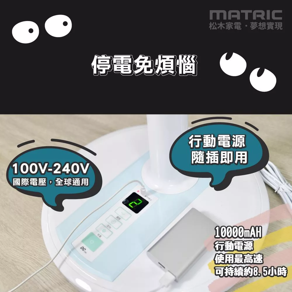 MATRIC松木家電 MG-DF1418UR - 詳情10