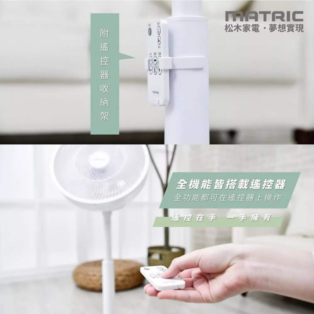 MATRIC松木家電 MG-DF1226SDR - 詳情10