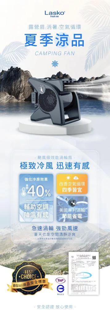 Lasko U15617TW - 詳情5