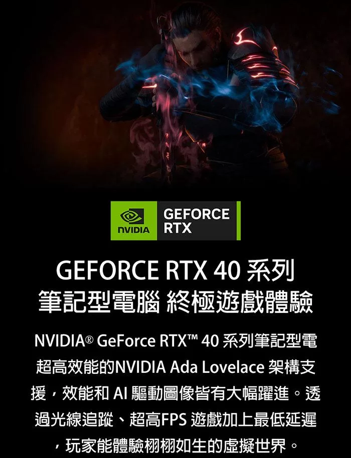 MSI微星 Katana B8VE-838TW - 詳情11