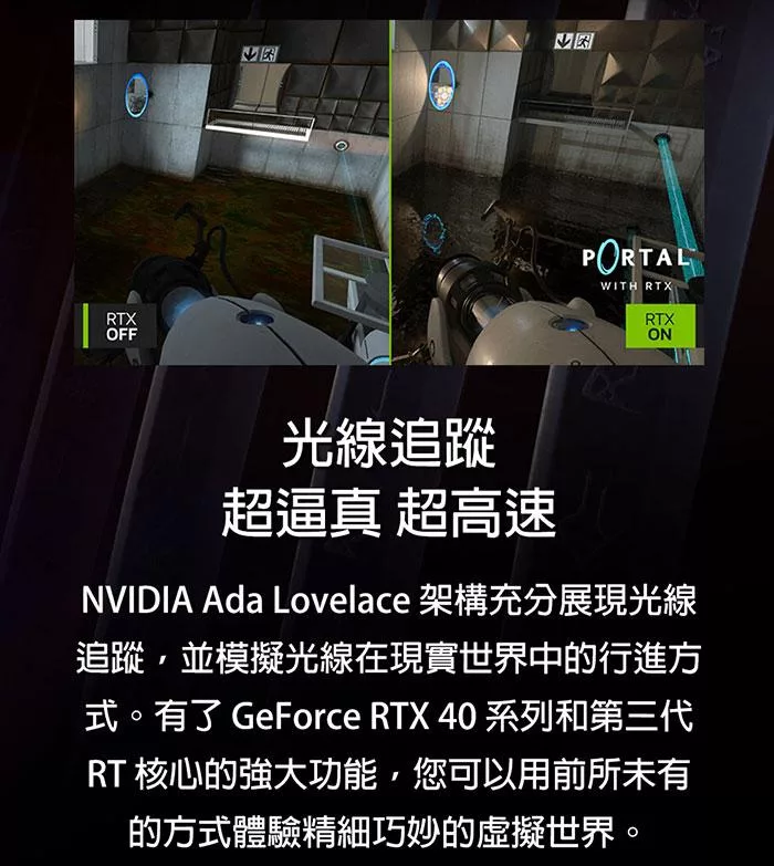 MSI微星 Katana B8VE-838TW - 詳情12