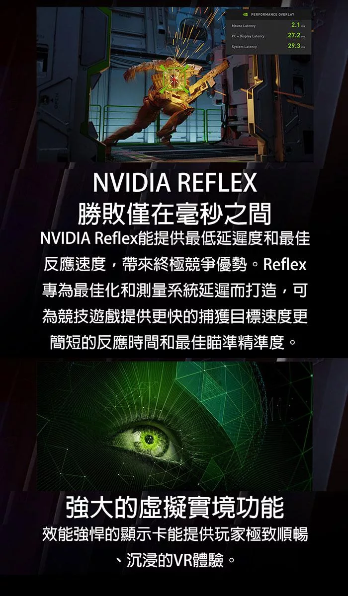 MSI微星 Katana B8VE-838TW - 詳情13