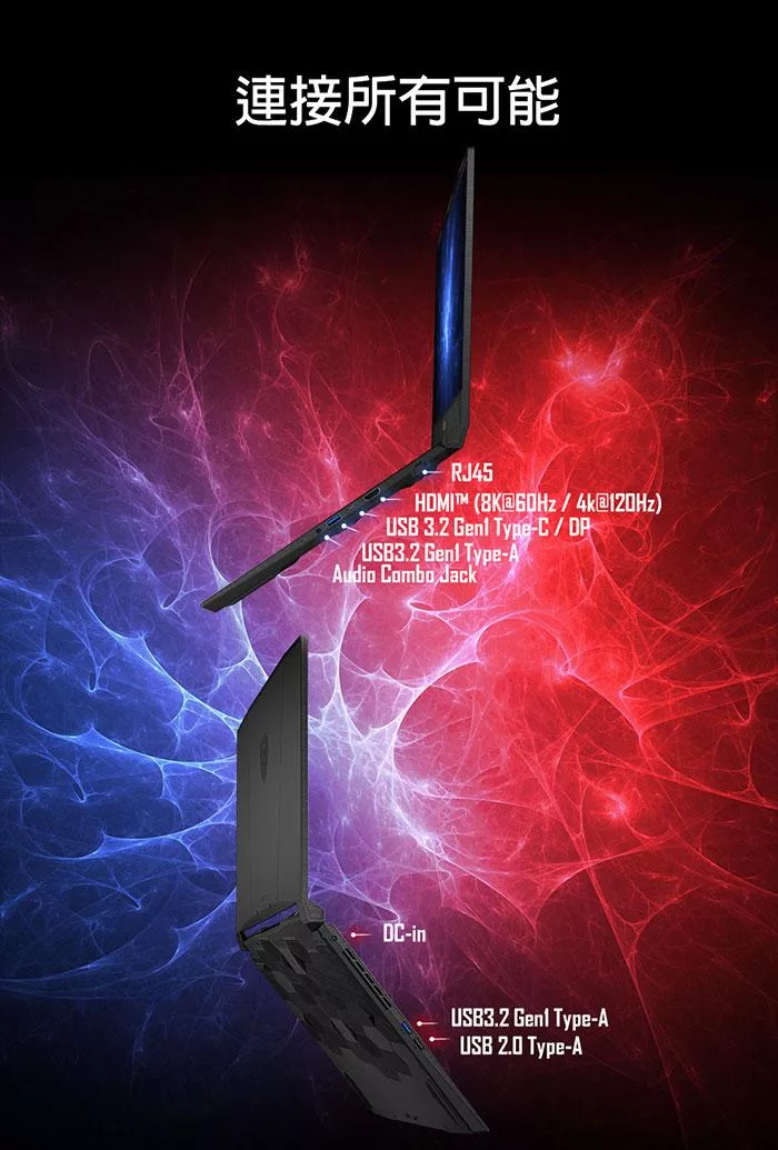 MSI微星 Katana B8VE-838TW - 詳情16