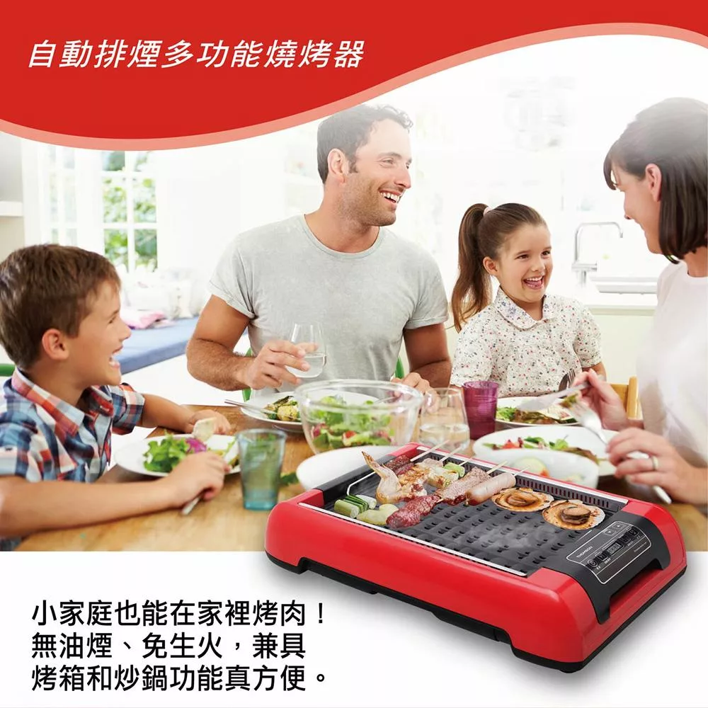 THOMSON湯姆盛 TM-SAS03G - 詳情12