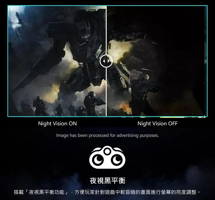 MSI微星 G2712F - 詳情6