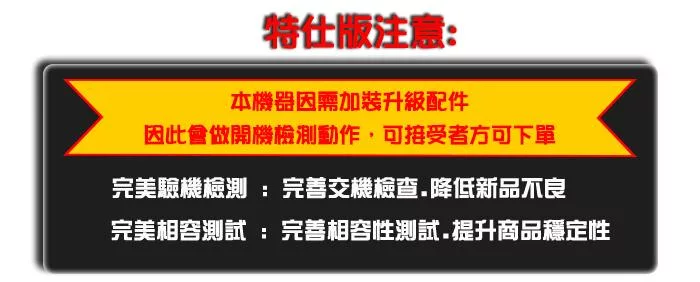 MSI微星 Creator C14VEG-042TW - 詳情11