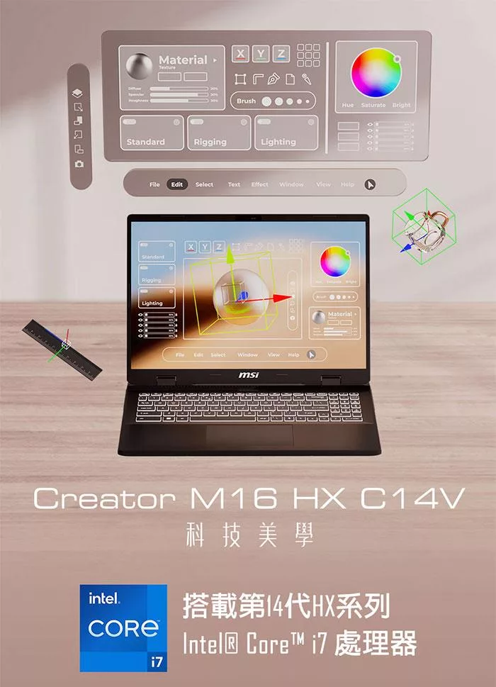 MSI微星 Creator C14VEG-042TW - 詳情13
