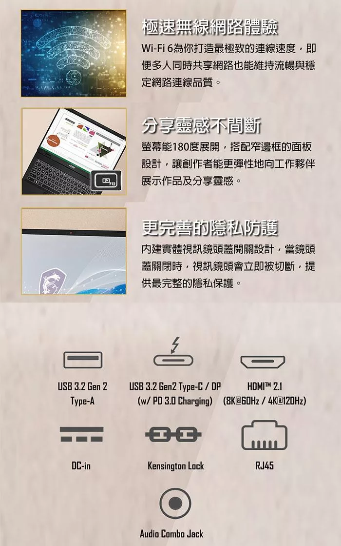 MSI微星 Creator C14VEG-042TW - 詳情18