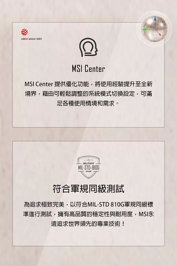 MSI微星 Creator C14VEG-042TW - 詳情19