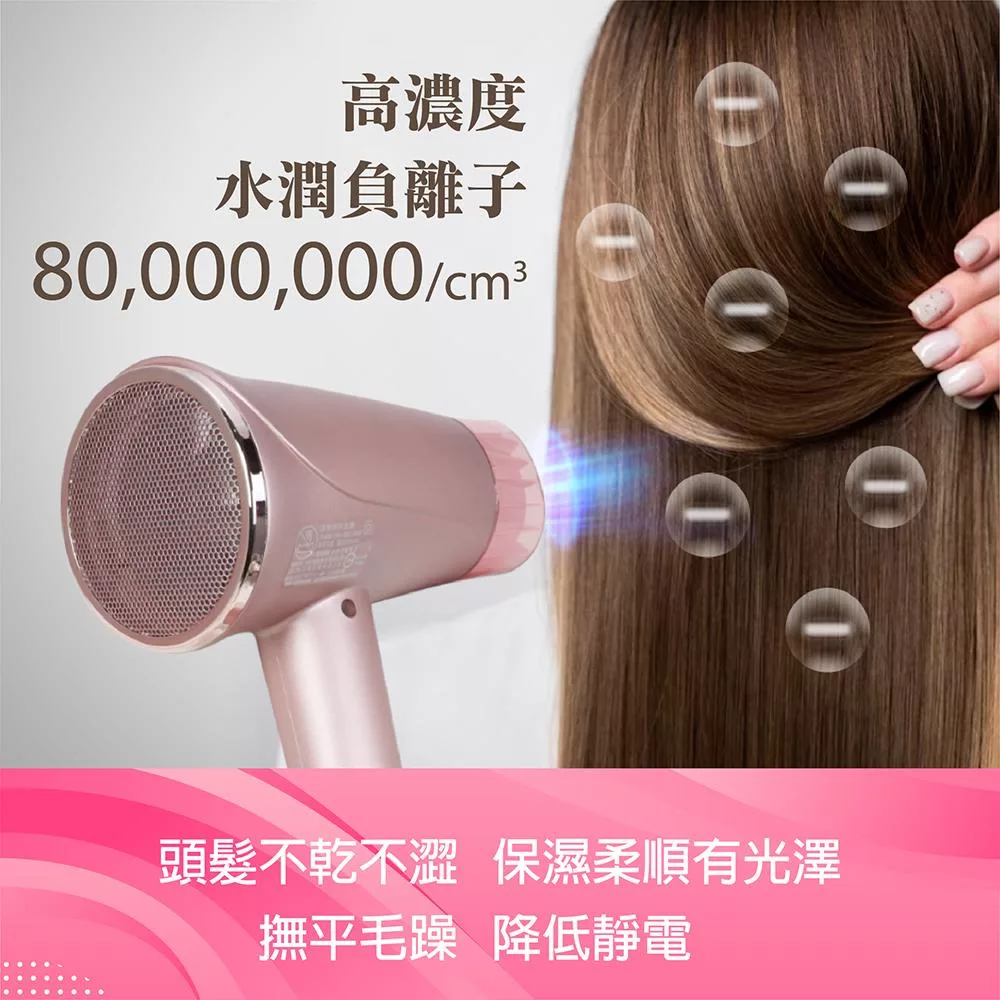 IONIZER達新牌 TS-6880 - 詳情7