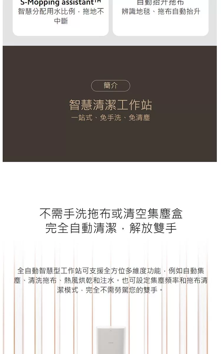 Xiaomi小米 X10+ - 詳情8