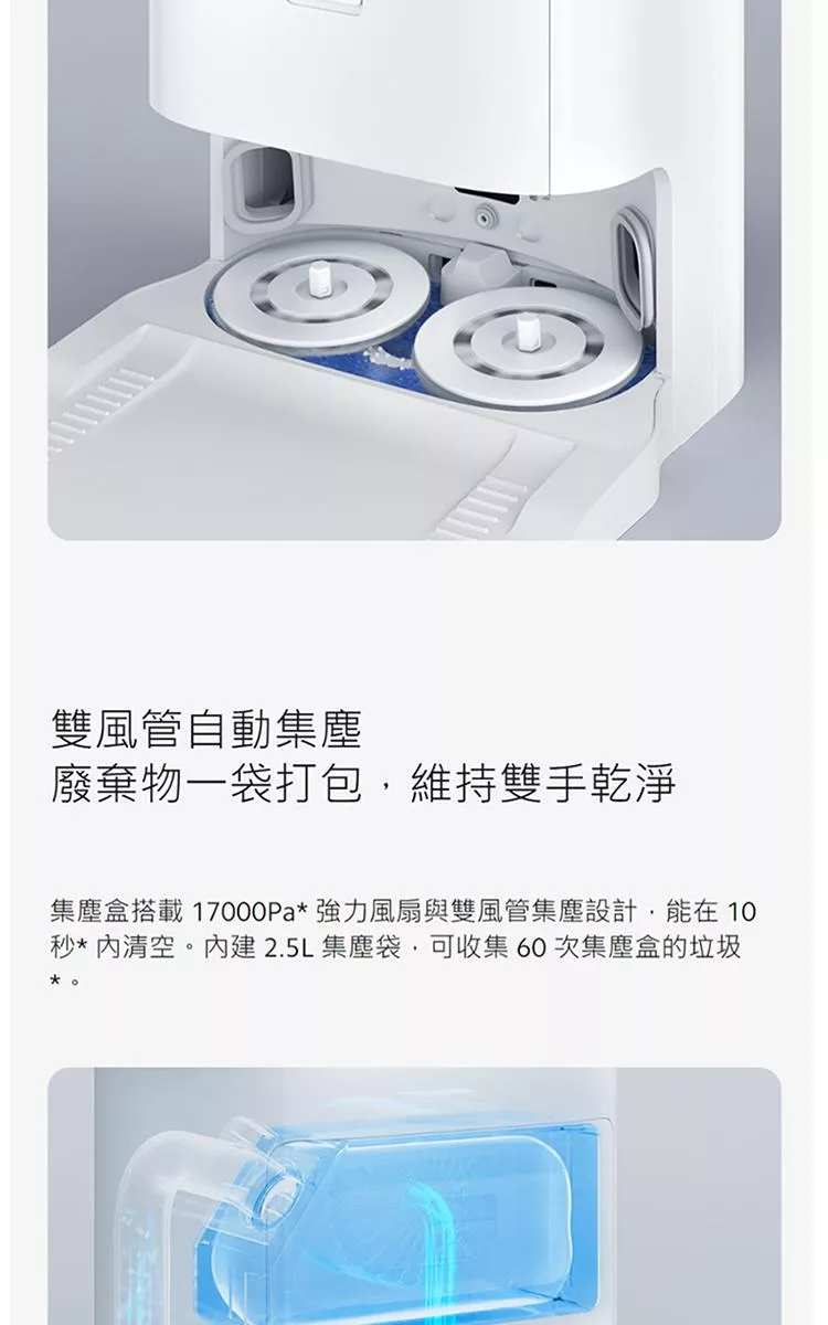 Xiaomi小米 X10+ - 詳情9