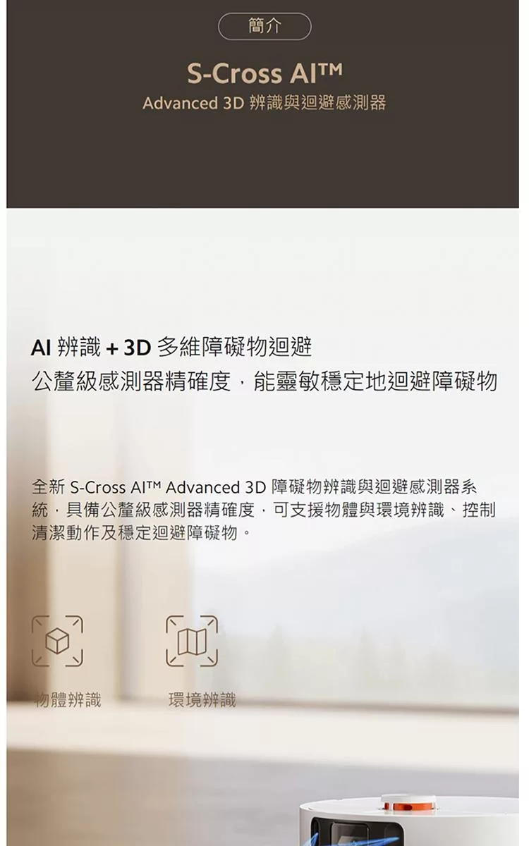 Xiaomi小米 X10+ - 詳情11