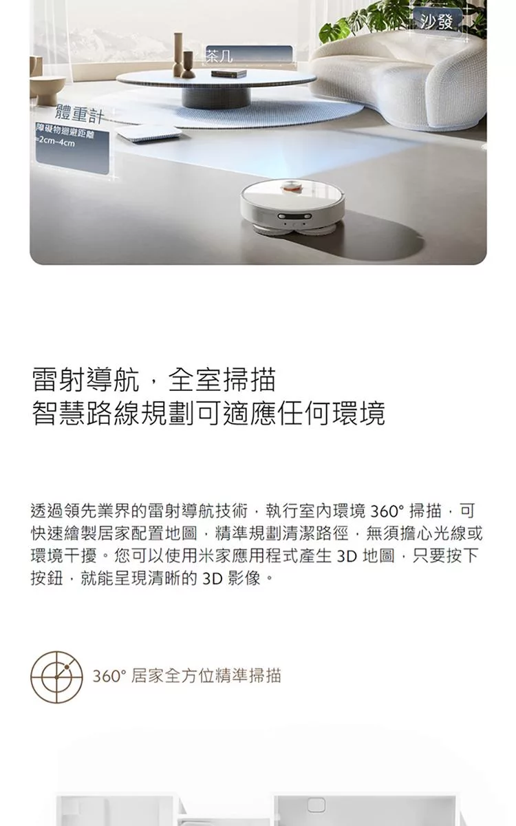 Xiaomi小米 X10+ - 詳情12