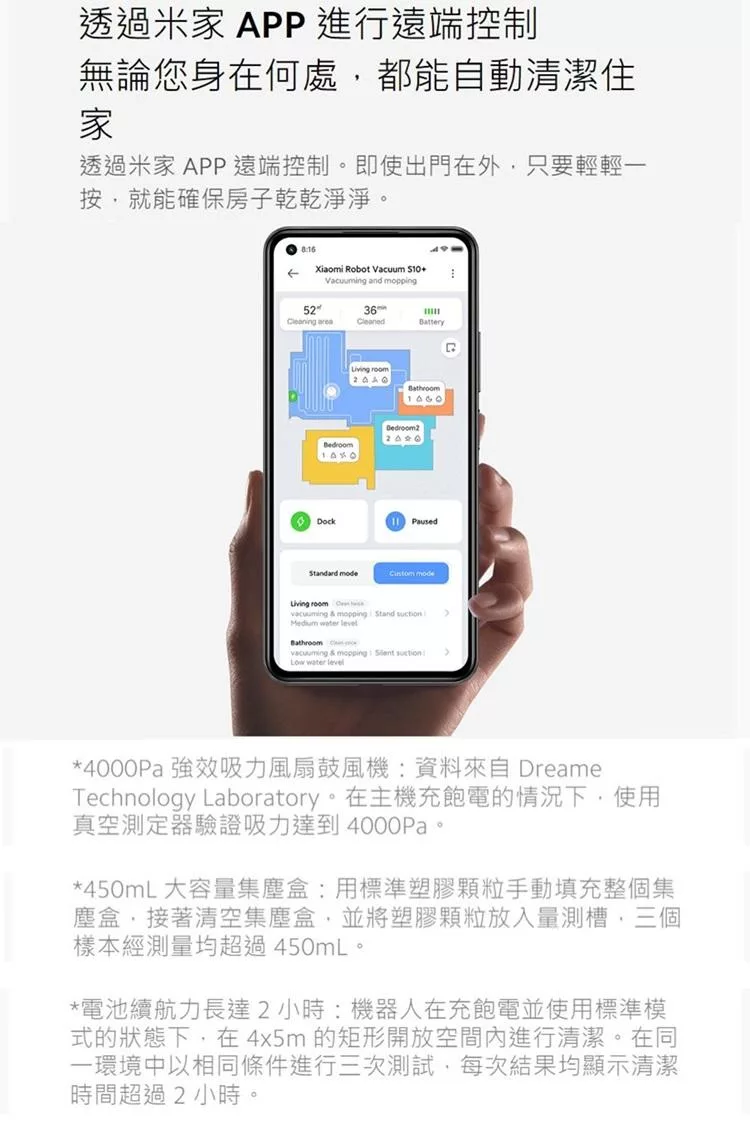 Xiaomi小米 S10 - 詳情11