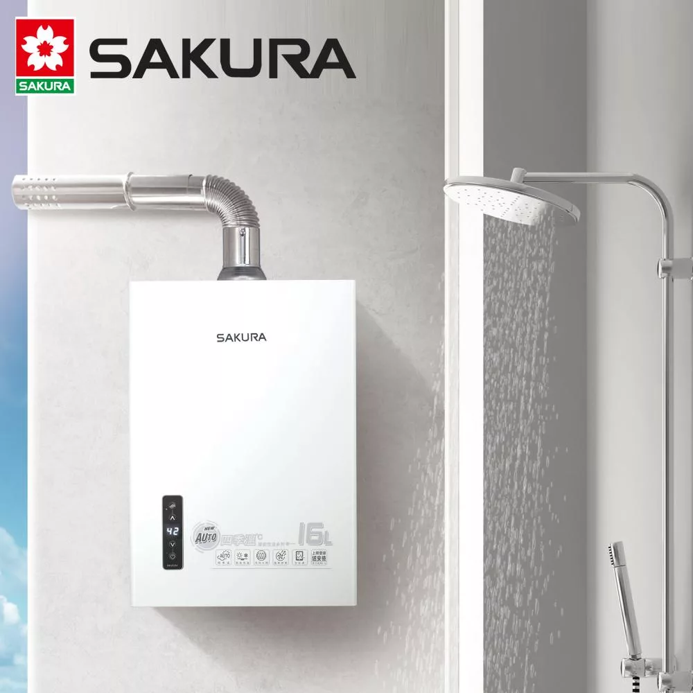 【SAKURA 櫻花】16L 四季溫智能恆溫熱水器DH1635F (桶裝瓦斯LPG) FE式 送安裝