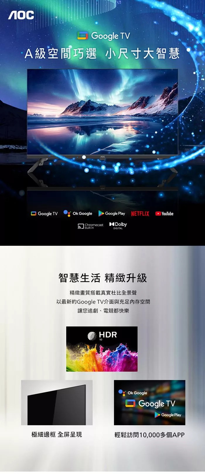 AOC 43S5040 - 詳情4