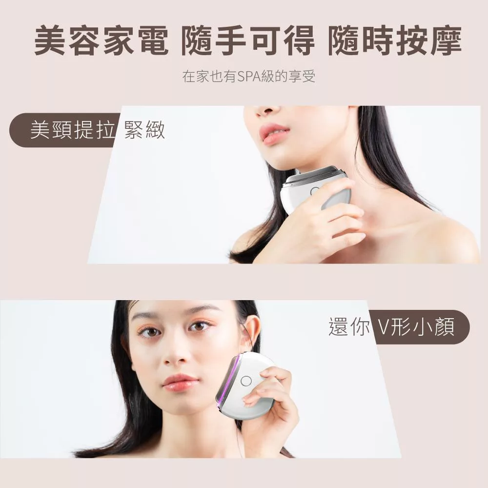 Beroso倍麗森 V 臉溫感震動按摩儀 - 詳情1