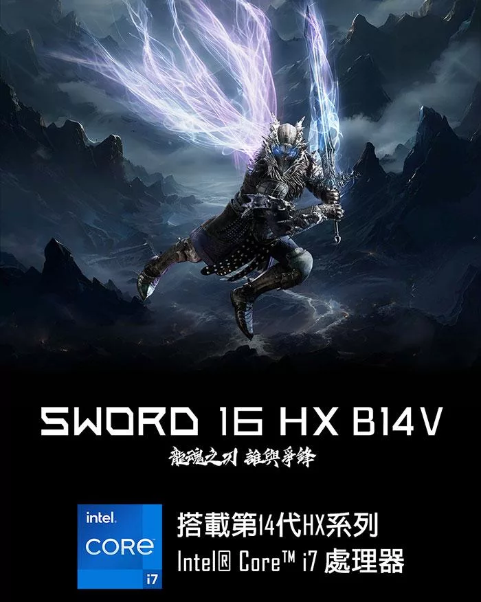 MSI微星 Sword B14VFKG-485TW - 詳情11