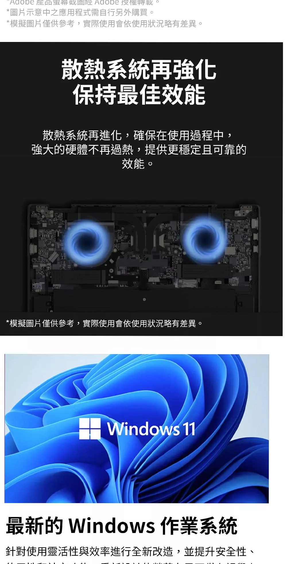 LG樂金 16T90SP - 詳情11