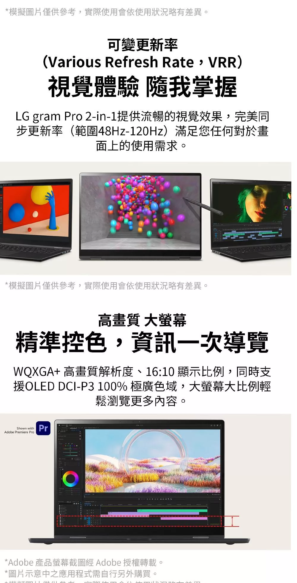 LG樂金 16T90SP - 詳情12