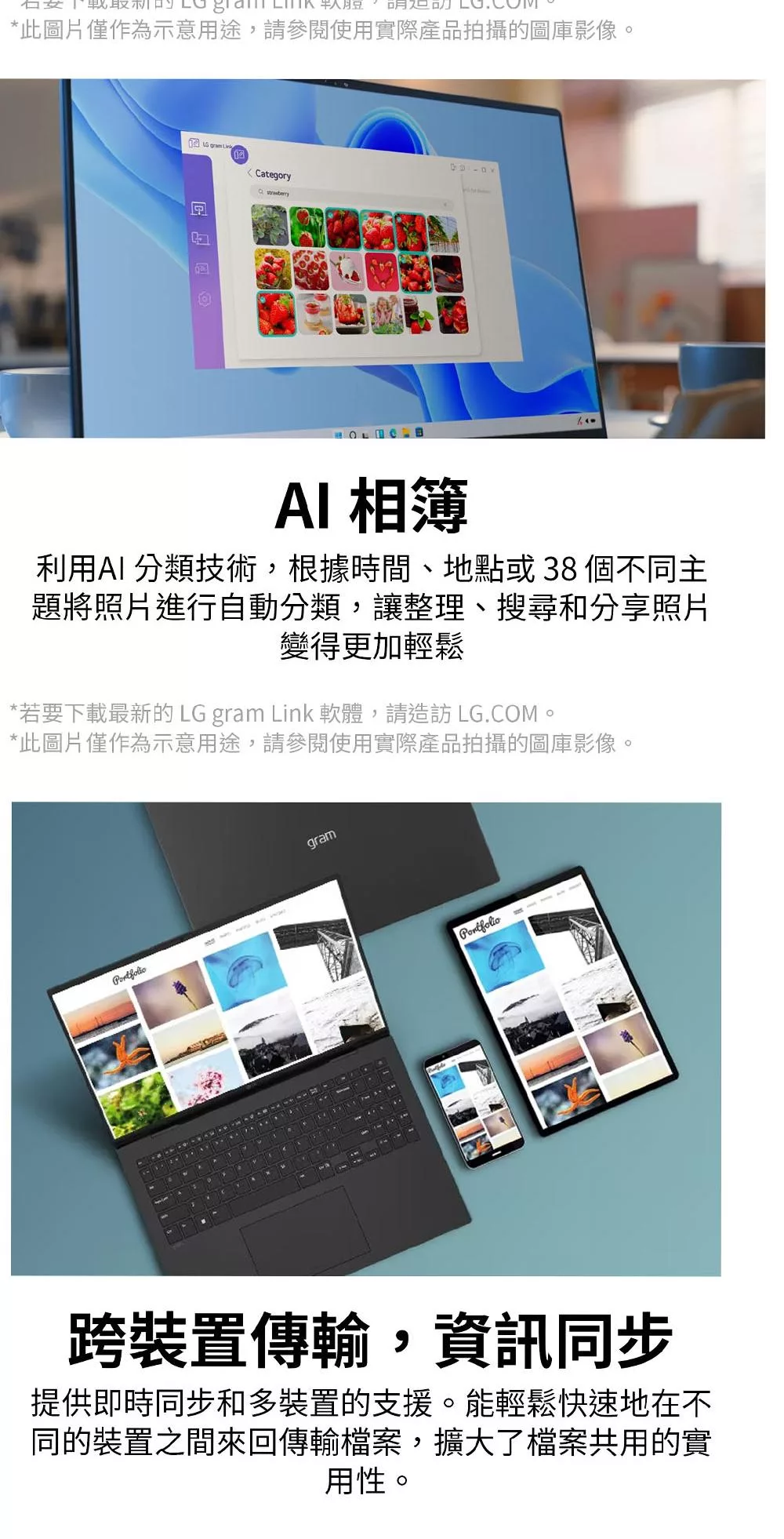 LG樂金 16T90SP - 詳情13